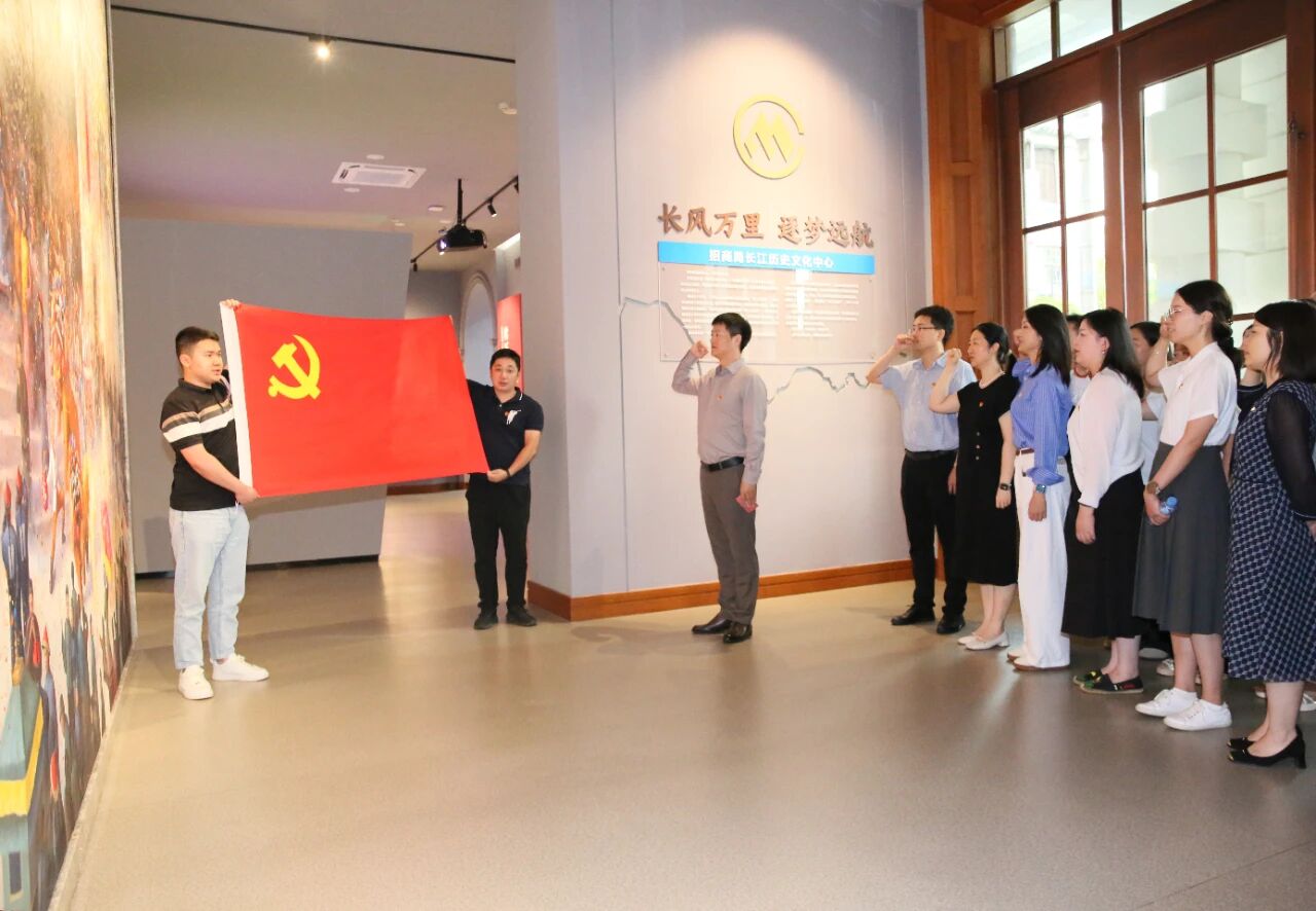 豪门国际组织党员代表赴招商局长江历史文化中心开展主题党日活动
